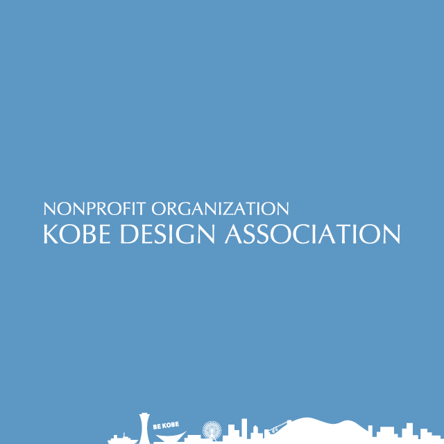 第19回 通常総会についてのお知らせ